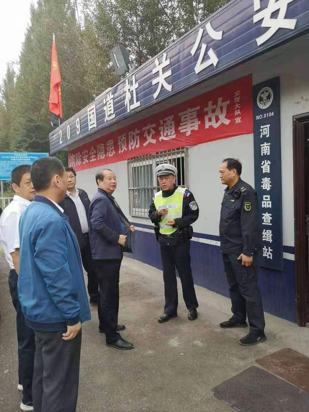 杜关执法服务站.jpg