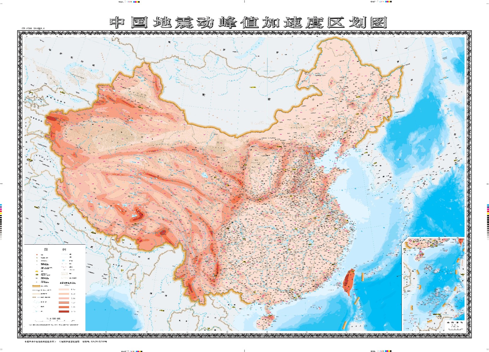 中国地震动峰值加速度区划图（五代）.jpg